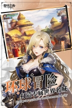 黎明之海游戏完整版(3)