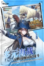 黎明之海游戏完整版(1)