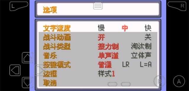 口袋妖怪日月宝石无广告版