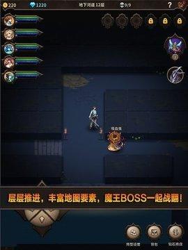 魔窟宿命轮回游戏纯净最新版图2