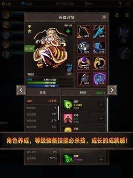 魔窟宿命轮回游戏纯净最新版图3