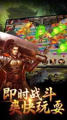 风暴烈焰传奇图1