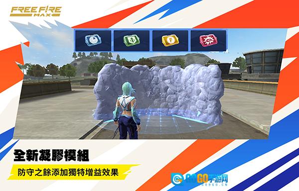 我要活下去(Free Fire)游戏官方最新版图2