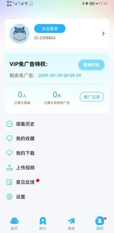 玲珑视频手机版图1