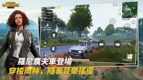 pubgmobile安卓免费版图3
