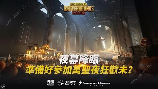 pubgmobile安卓免费版图2