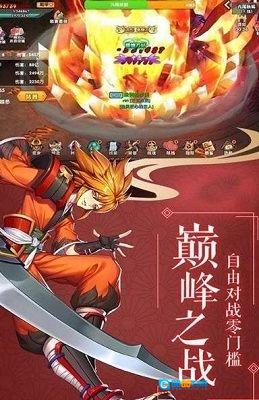 影刃传说-轮回版图2