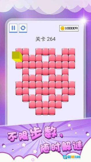 压一压游戏最新版图2