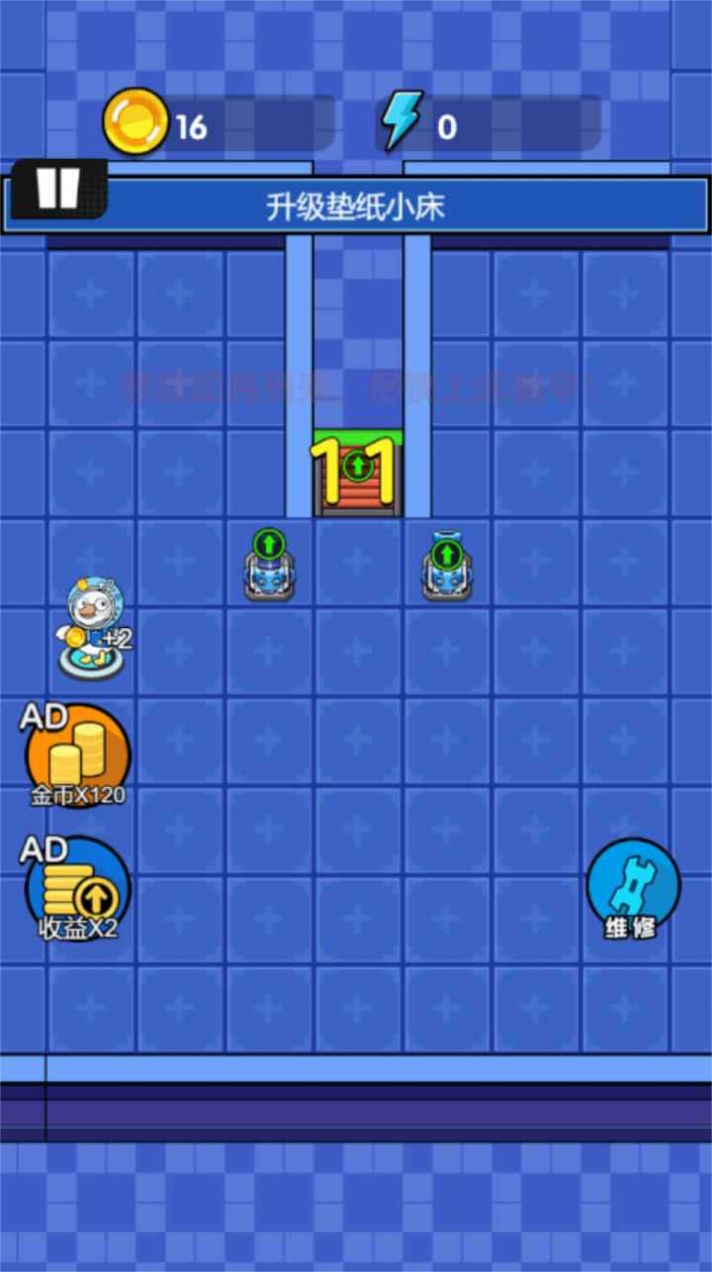 鹅鸭杀乐园游戏纯净最新版图2