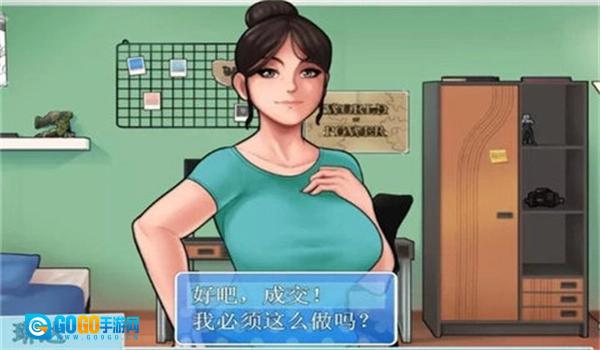 家务HOUSECHORES汉化版图2