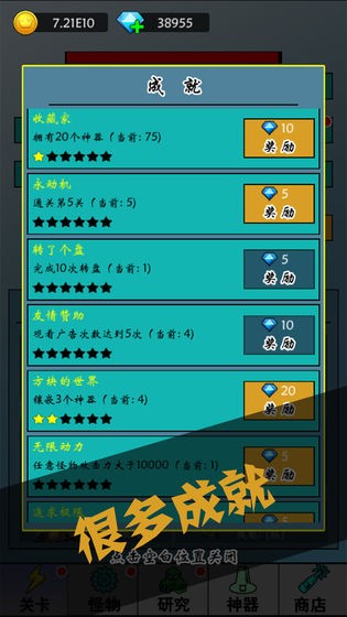 买怪打装备免费原版(2)