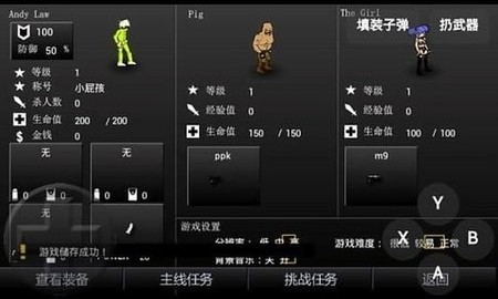 闪客快打5手游免费版(2)