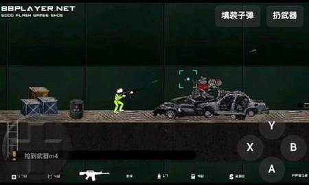 闪客快打5手游免费版(3)