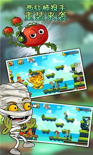 植物精灵暴打僵尸手机正版