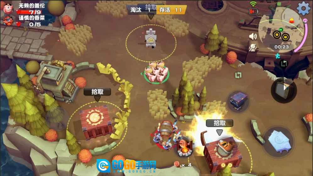 投掷小分队免费原版图2