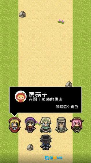 分手骰子手机免费版图2