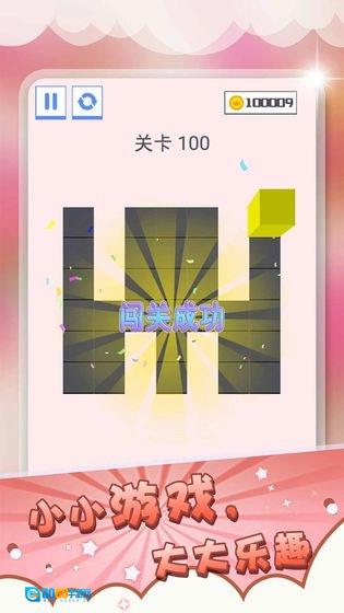 压一压游戏最新版图3
