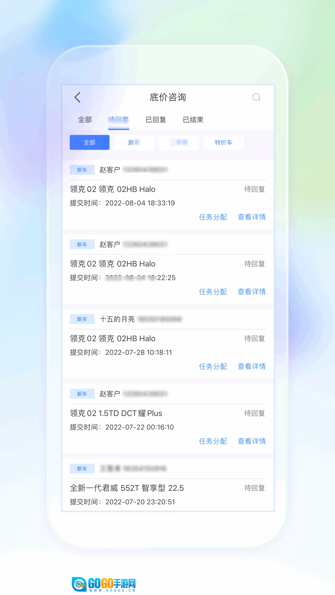 奥信汽车经销商版图3