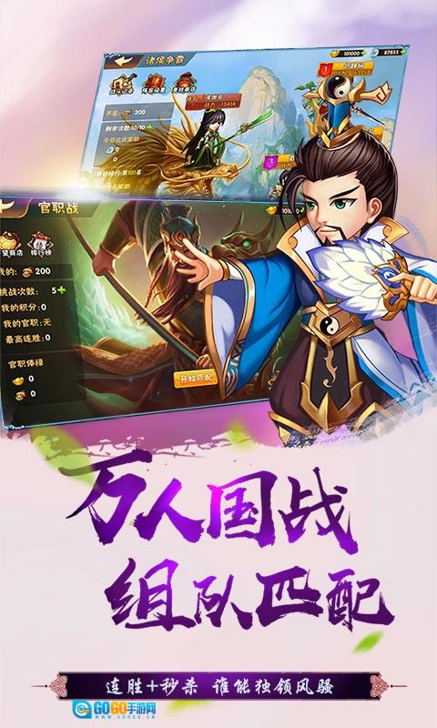 傲世九重天最新免费版图2