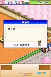 海鲜寿司街修改最新版图2