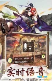 猛龙过江游戏安装包图2