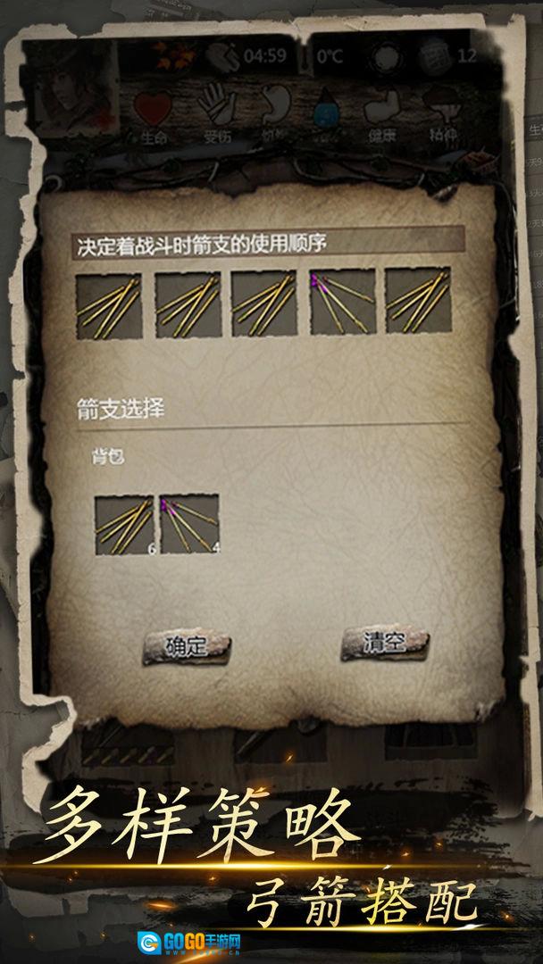 我的探险生涯免费版图2