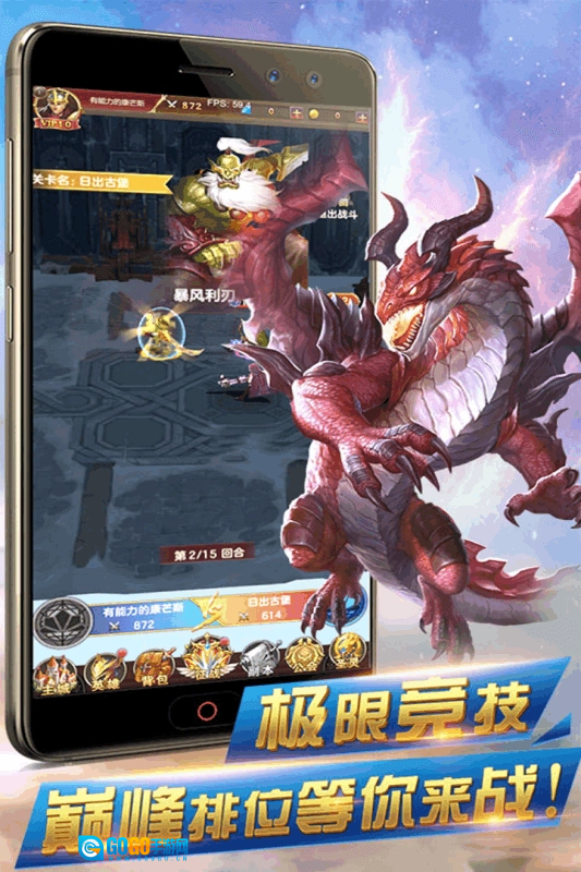 异世界传说手机版图2
