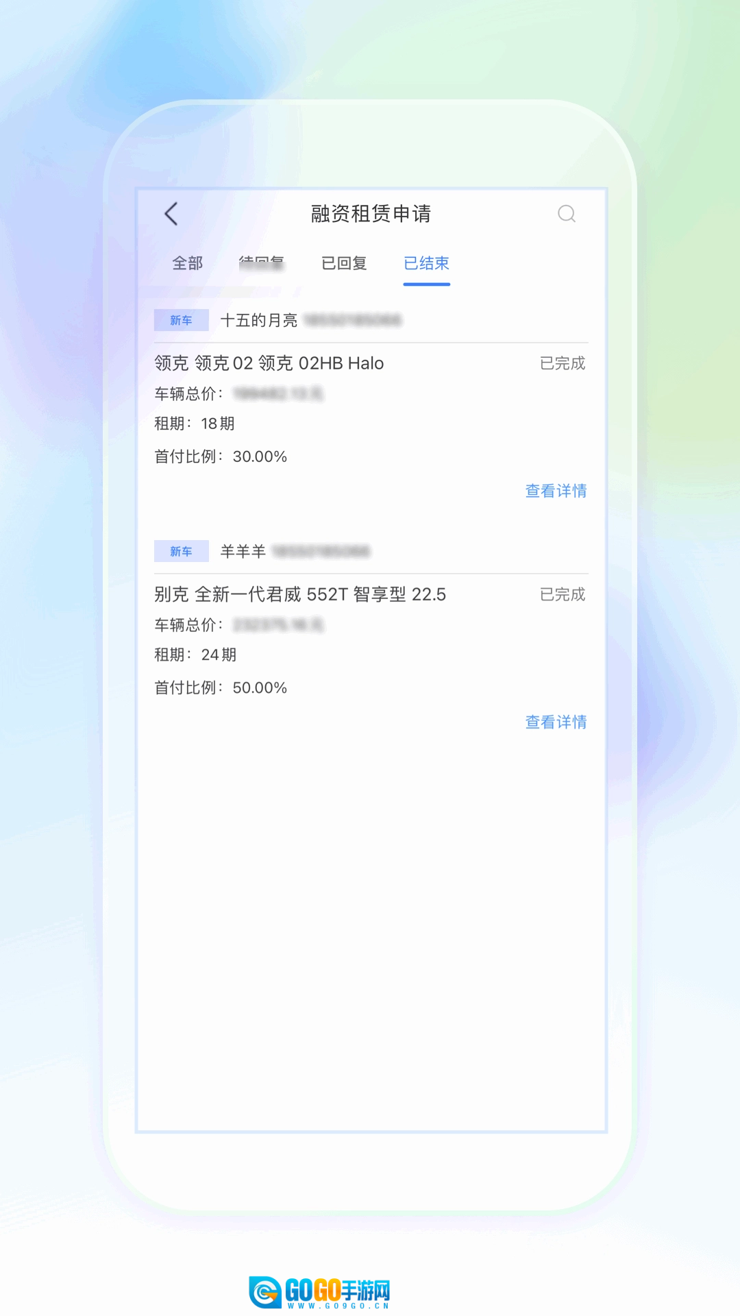 奥信汽车经销商版图4