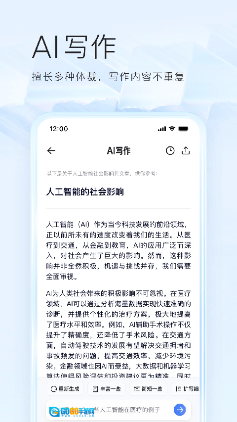 夸克小说免费版图1