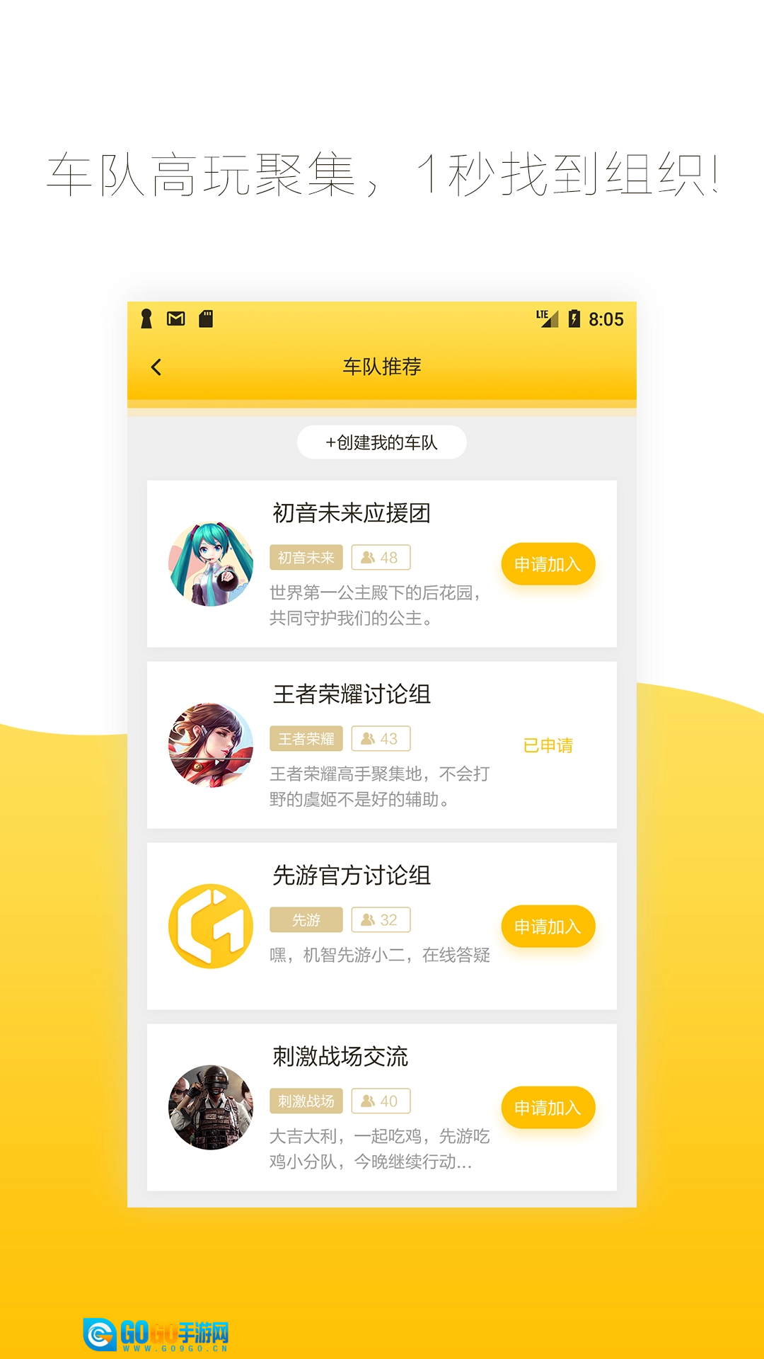 先游平台(VivaVideo)安卓直装版图2