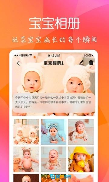 胎教音乐盒图3