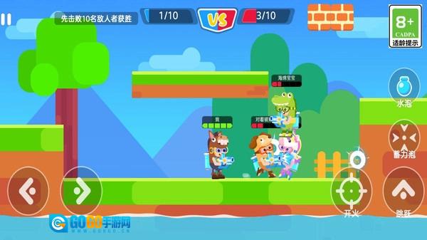 糖果人追击赛手游无广告版图3