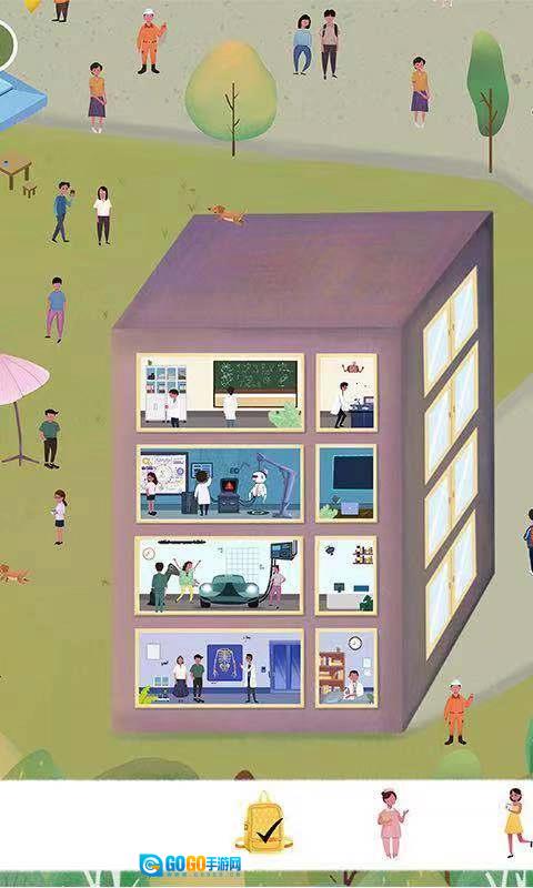 明日探险家免费原版图3