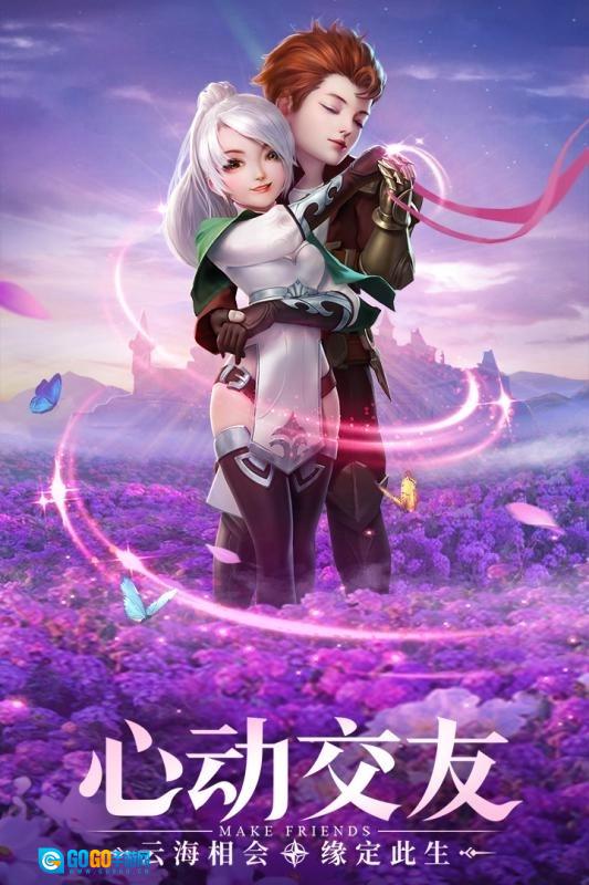 云上城之歌测试服安卓版图2