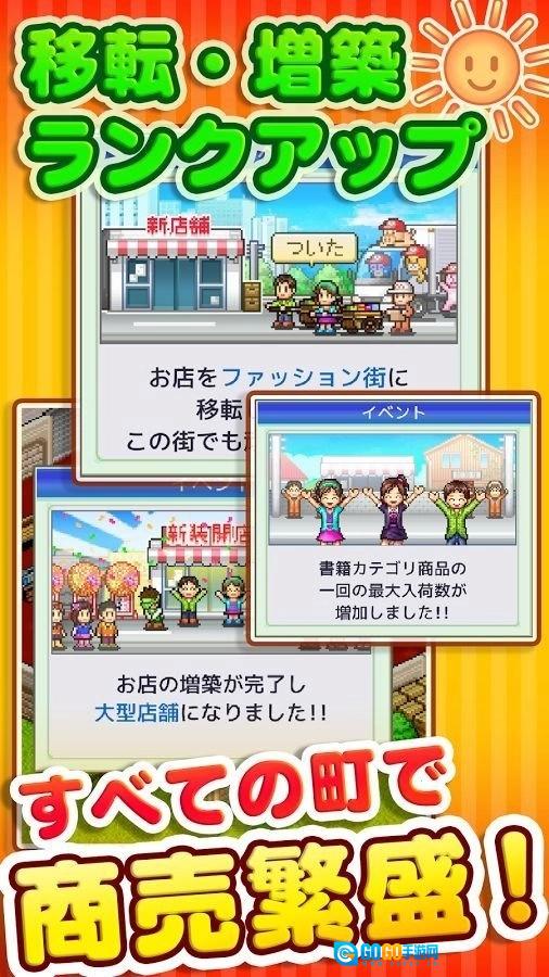 青空发掘公司官方最新版图4