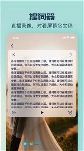 脸猫免费版图2