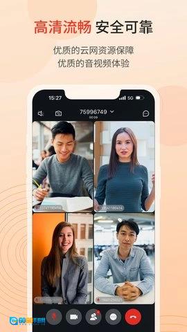 联通云视频图2