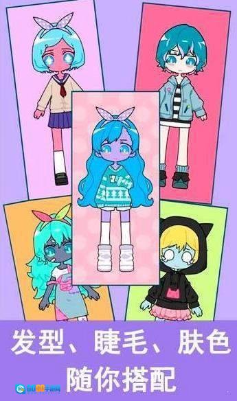 可爱少女化妆师游戏官方版图3