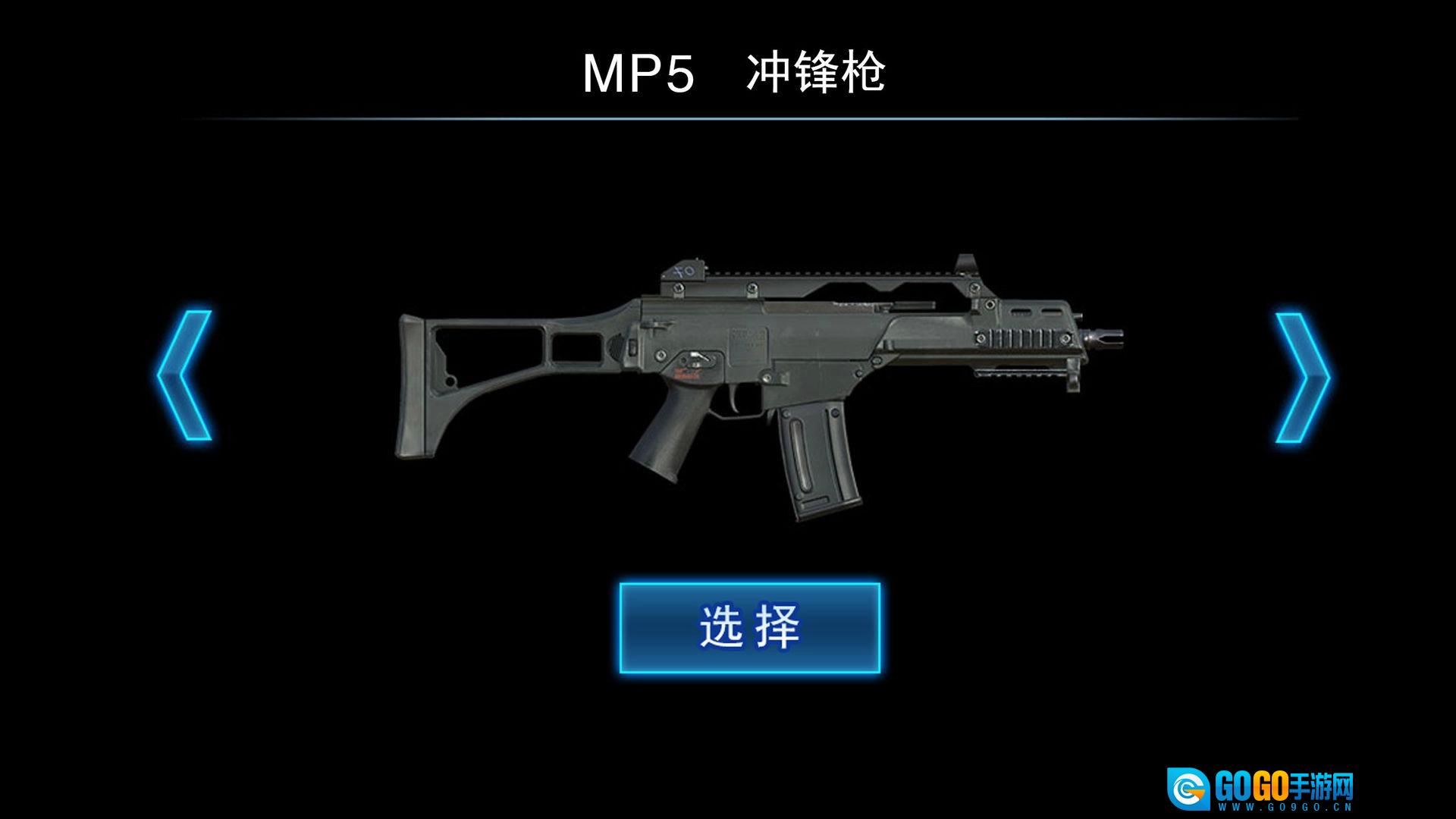 枪械模拟器巴雷特版图4