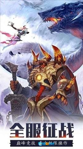 龙之塔手游无广告版图2