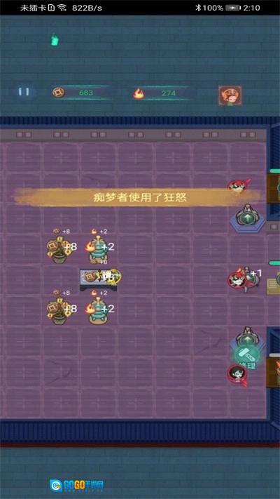 深宫诡敲门猎梦宿舍游戏完整版图3