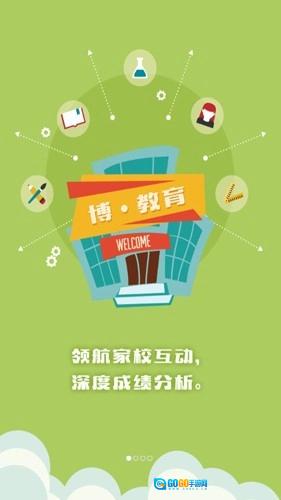 博乐学图1