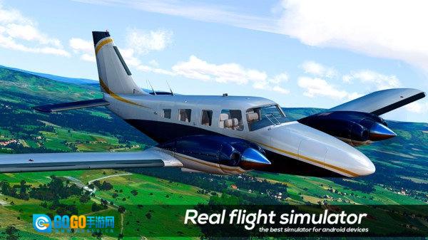 真实航空模拟器官方版图3