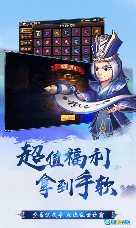 傲世九重天最新免费版图3