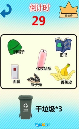 圾你太美游戏无广告版图3