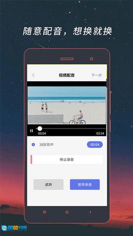 视频格式转换工厂手机版图2