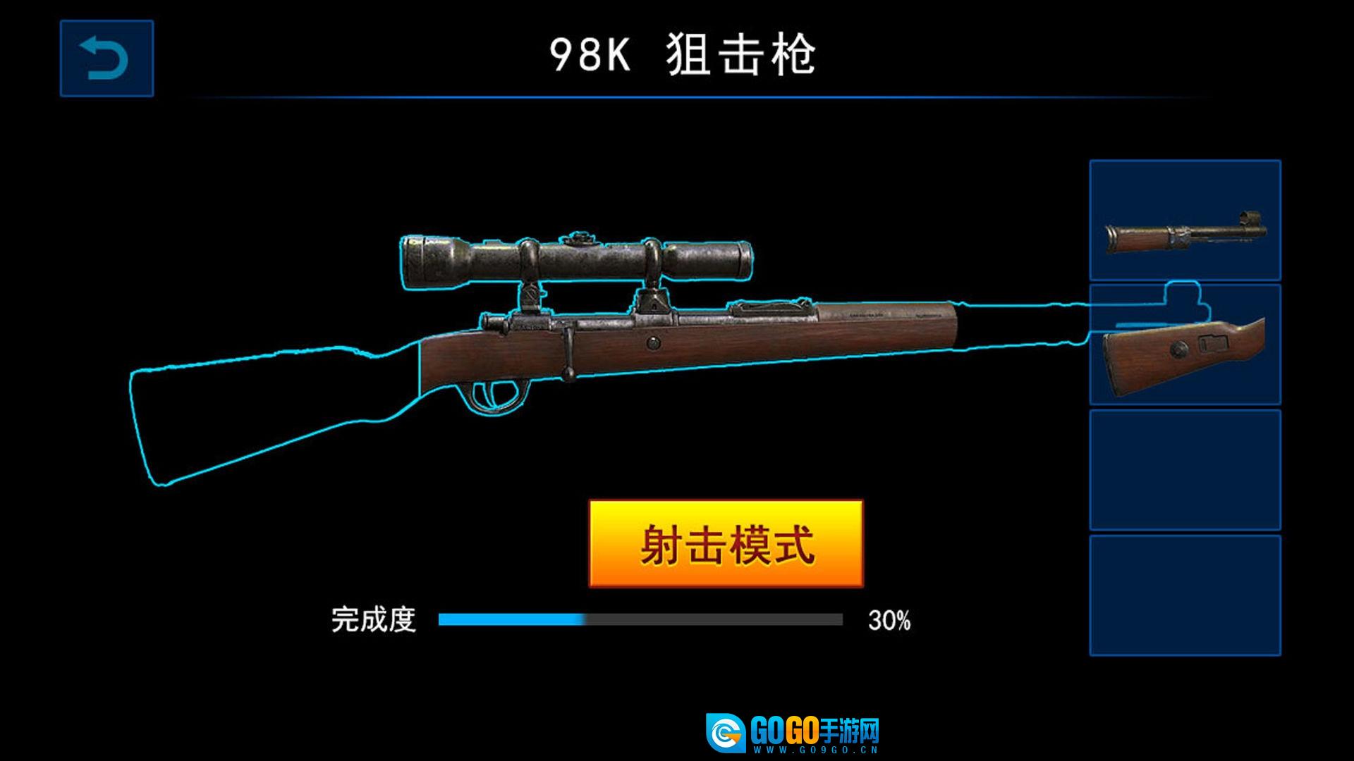 枪械模拟器巴雷特版图2