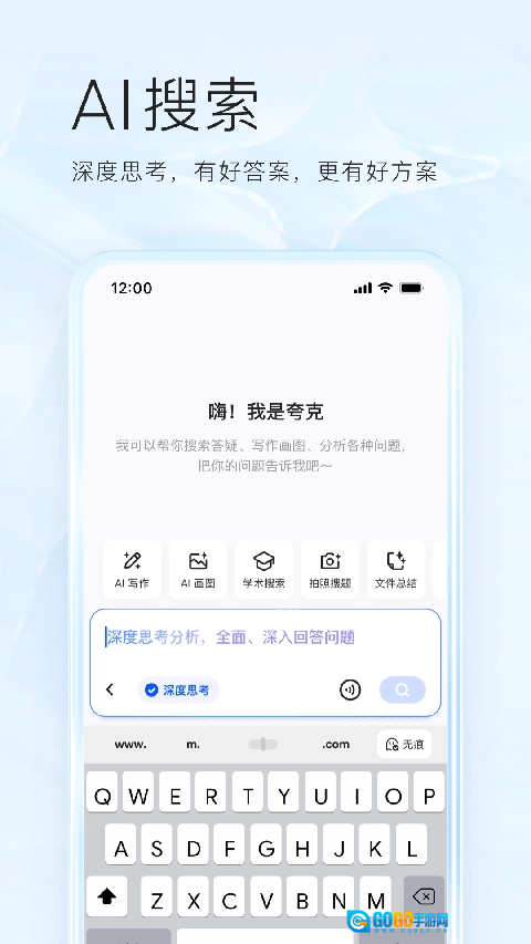 夸克小说免费版图4