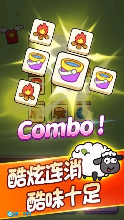 一羊千金红包版图1