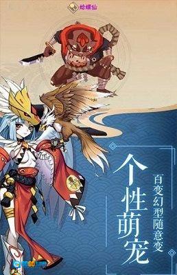 影刃传说-轮回版图1